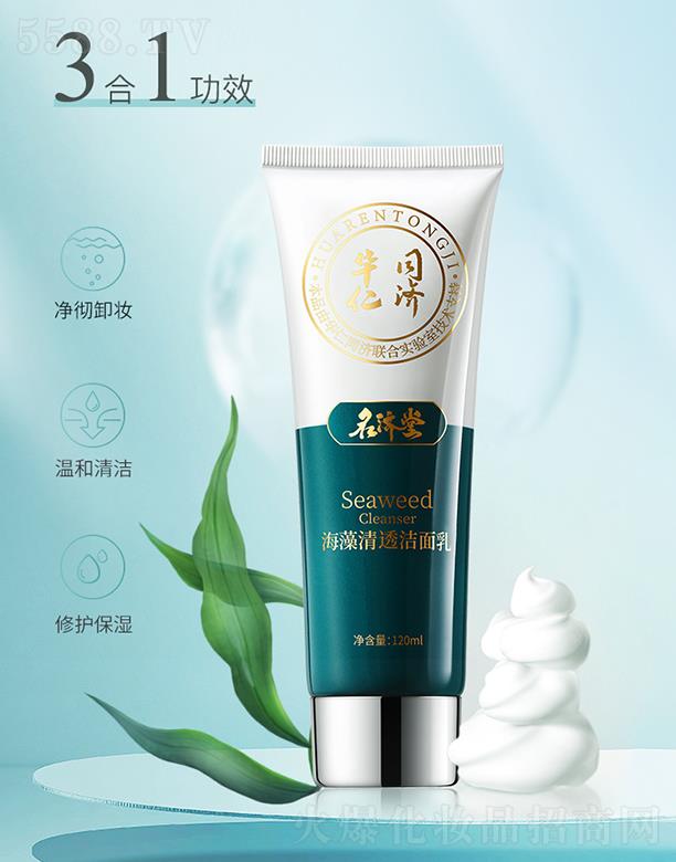 ���u���M�|���Q(m��o)���޹�˾������(j��)�ú�����͸������ 120ml