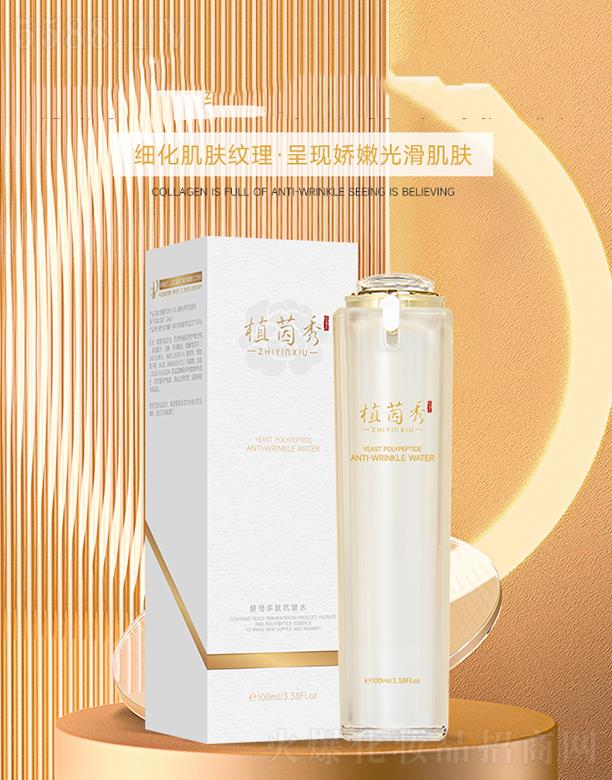 �V����ޢ����Ƽ����޹�˾��ֲ�����ĸ���Ŀ���ˮ 100ml