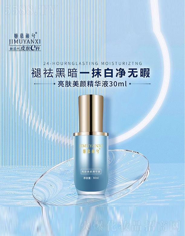 �㽭���ɻ��yƷ���޹�˾����Ľ������w����AҺ