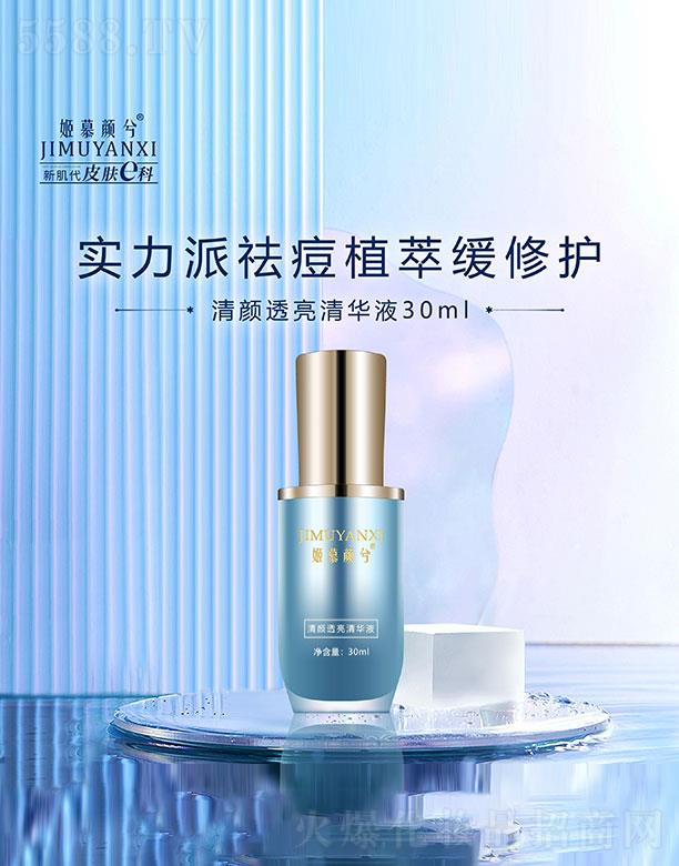 �㽭���ɻ��yƷ���޹�˾����Ľ������͸�����AҺ