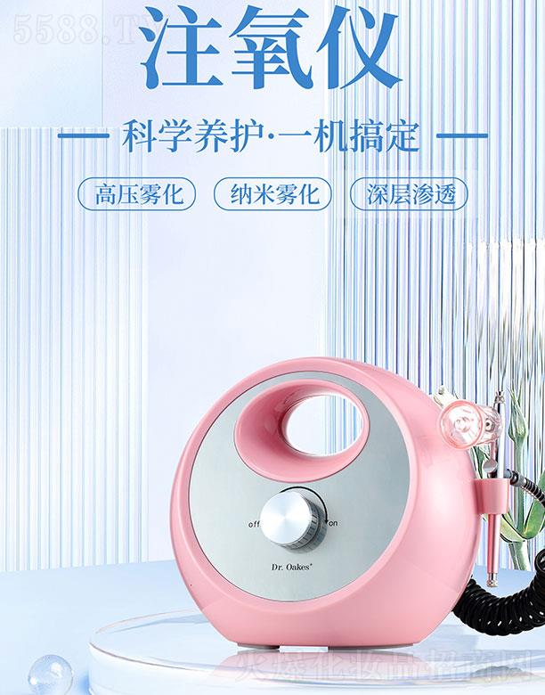 �V��ِ������Ƽ����޹�˾��Dr.oakes+ ע���x