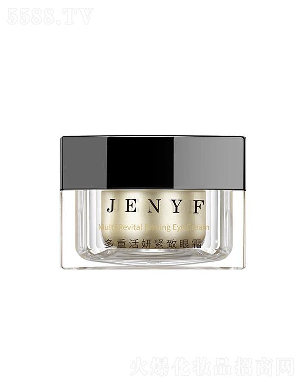 �����������w���yƷ���޹�˾�������w���ػ����o����˪