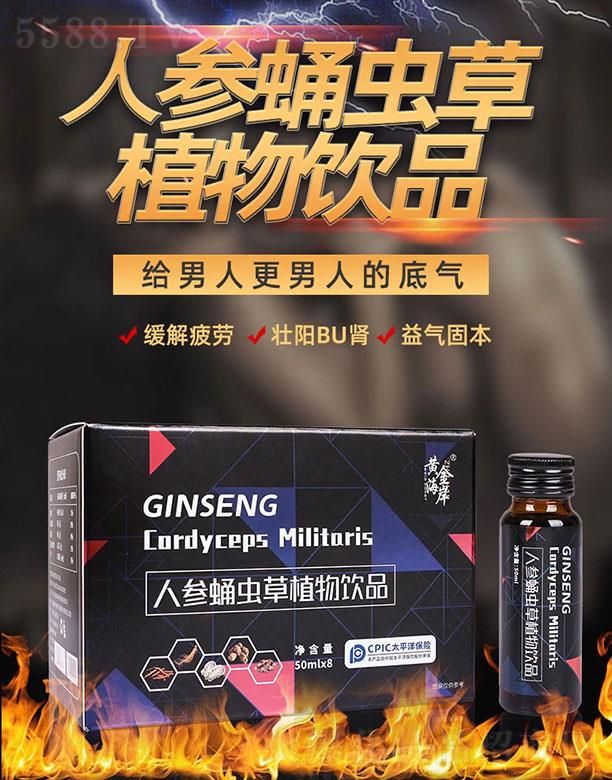 �V�ݰ����R�����Ƽ����޹�˾�������R�˅�Ӽ�x��ֲ���Ʒ