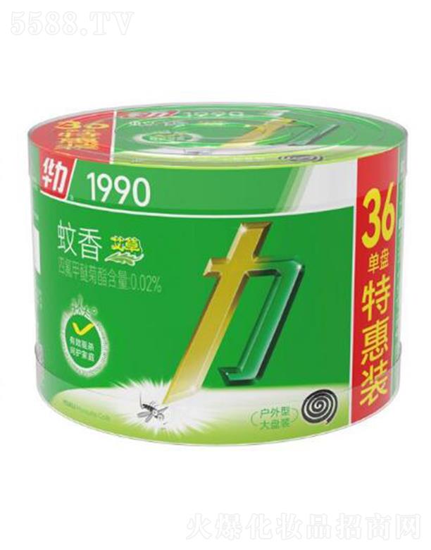 �����A����ͥƷ�I(y��)�ɷ����޹�˾���A�������P(p��n)����(36�αP(p��n)) ������