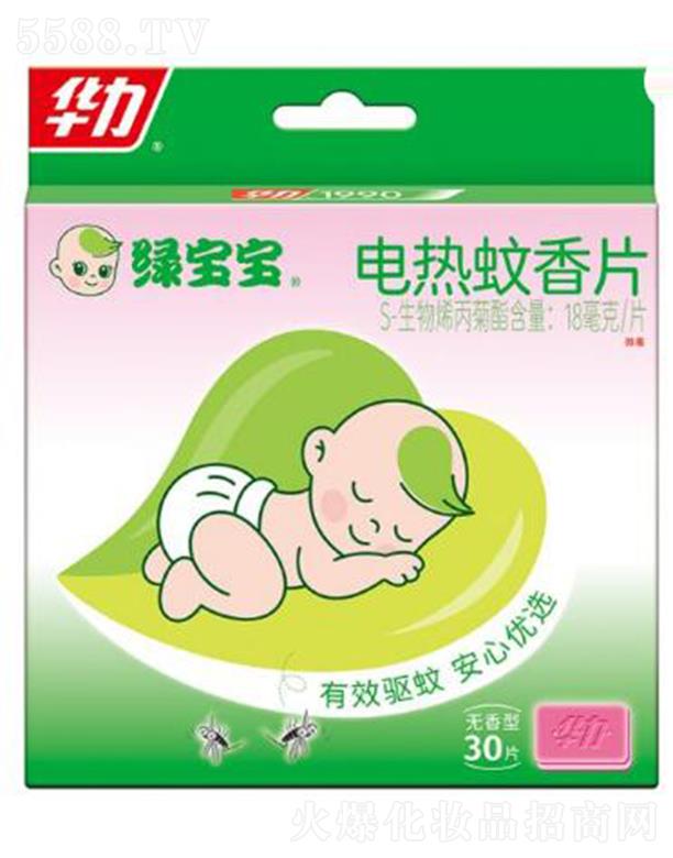 �����A����ͥƷ�I(y��)�ɷ����޹�˾���A��늟�����Ƭ�G�����o(w��)��-(30Ƭ)