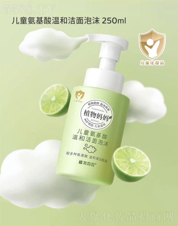 �����w���w���yƷ���޹�˾��ֲ�����ͯ������غ͝�����ĭ