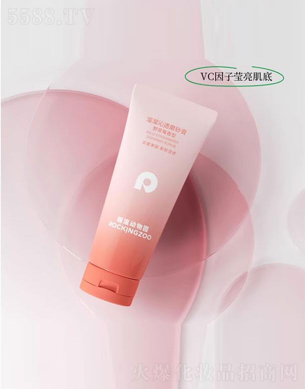 �Ϻ�����Ʒ�ƹ������޹�˾���u�L����@Ұ��ݮ�������ĥɰ��