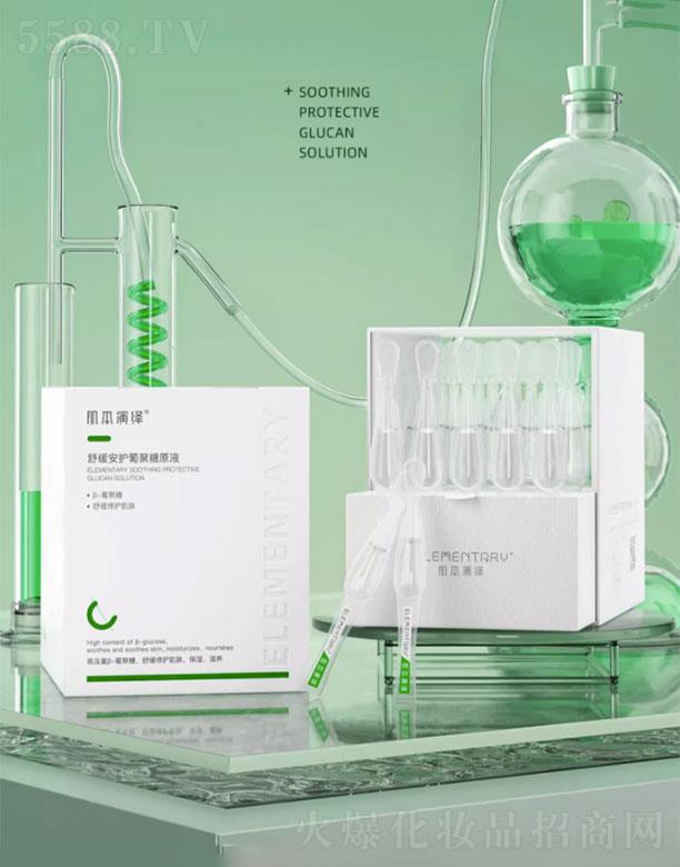 �ɶ��������[�����Ƽ����޹�˾���������[�澏���o�Ͼ���ԭҺ