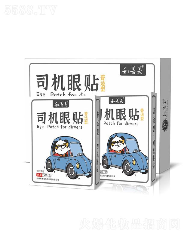 ���ݺ���������Ƽ����޹�˾��������˾�C���N�����m�ͣ�