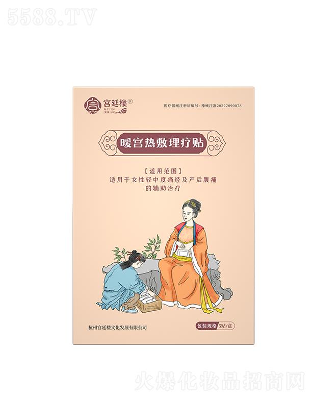 ���݌m�Ә��Ļ��l(f��)չ���޹�˾���m�Ә�ů�m��������N