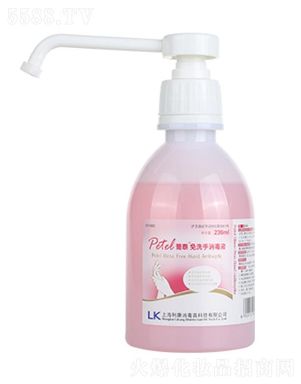 ���K�~�S�O(sh��)��ɷ����޹�˾����̩��ϴ������Һ 236ml