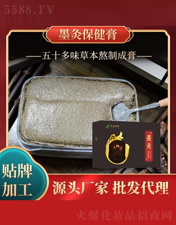 ���ς�����ˎ���޹�˾������ī�ı�����