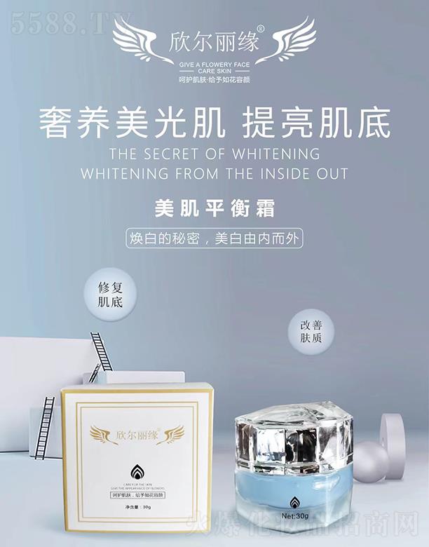 ɽ�|�w˹�_����Ƽ����޹�˾��������������ƽ��˪ 30g