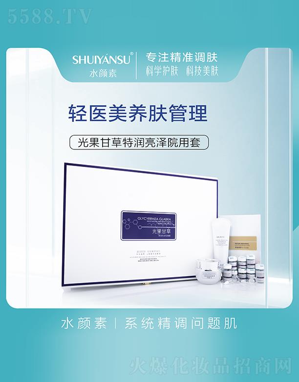 �V��Ʒ��(y��u)���y��(chu��ng)�¿Ƽ����޹�˾��ˮ��ع���ʲ��؝�����Ժ����