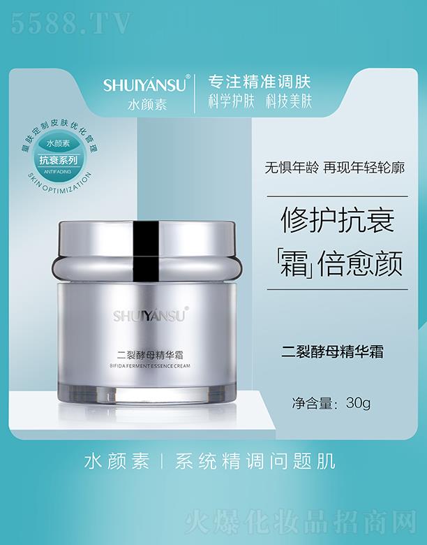 �V��Ʒ��(y��u)���y��(chu��ng)�¿Ƽ����޹�˾��ˮ��ض��ѽ�ĸ���A˪ �N�����ѽ�ĸ�l(f��)�ͮa(ch��n)��VҺ