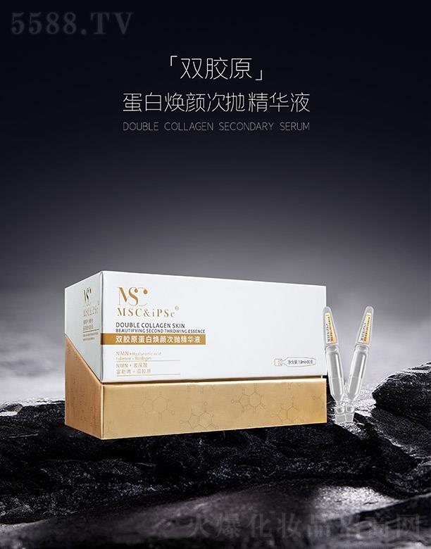 ���Zِ�����t(y��)ˎ�Ƽ����V�ݣ����޹�˾��MSC&iPSc  �p�zԭ���ן�Β����AҺ