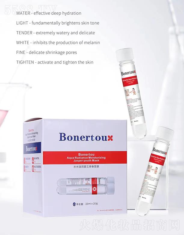 ������(�V��)�t(y��)ˎ�Ƽ����޹�˾��Bonertouˮ���̝�(r��n)�����ഺ��Ĥ