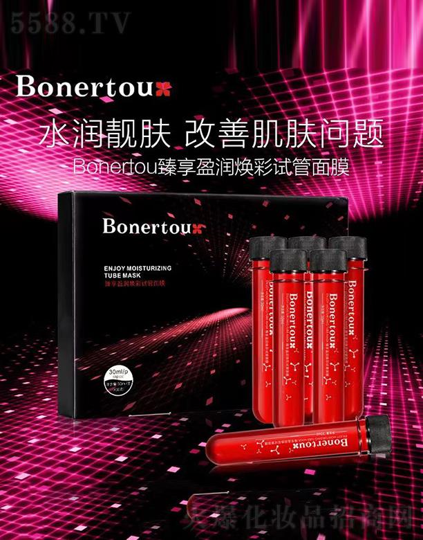 ������(�V��)�t(y��)ˎ�Ƽ����޹�˾��Bonertou����ӯ��(r��n)����ԇ����Ĥ