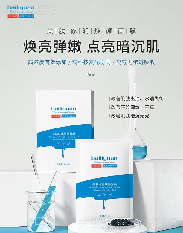 ���Ͼŵ�����Ƽ����޹�˾���ۃ������w�ޝ�(r��n)�����Ĥ