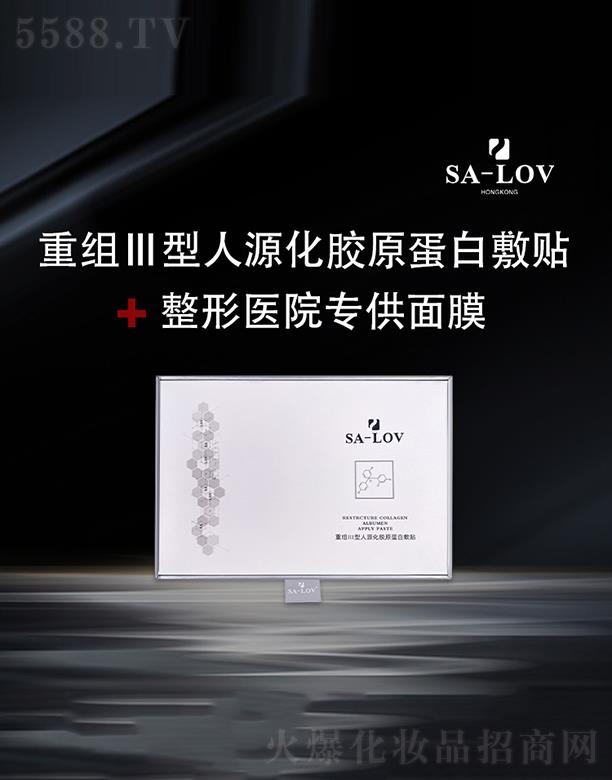 ��۵�ޢ��(gu��)�H���F(tu��n)���޹�˾��SA-LOV�ؽM������Դ���zԭ���׷��N 25g*5Ƭ