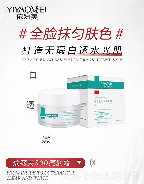 �V�ݾۃ|�t(y��)ˎ����Ƽ����޹�˾�������SOD���w˪