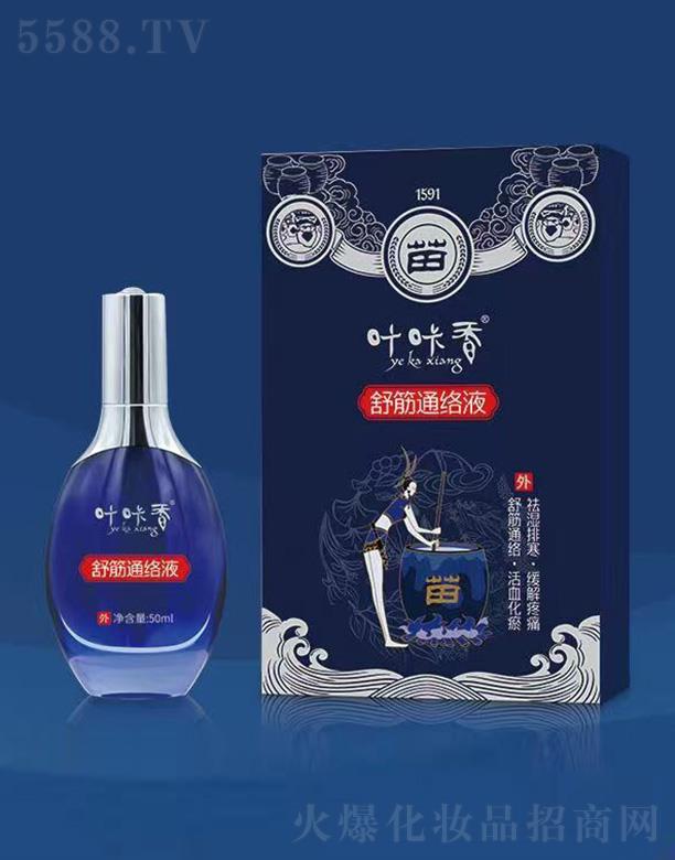 �F���~���㽡���������޹�˾���~�������ͨ�jҺ