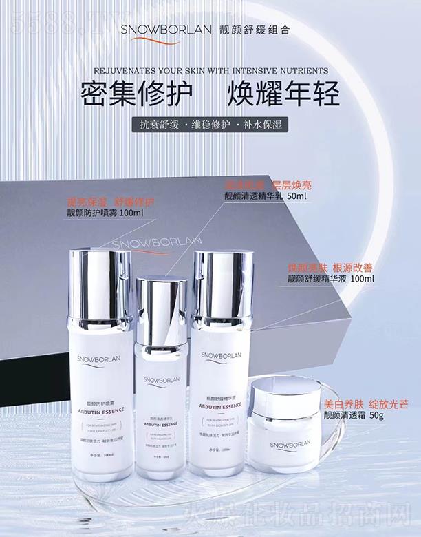 ���u���ʢ�����t(y��)ˎ�Ƽ����޹�˾��SNOWBDRLAN�n��澏�M��