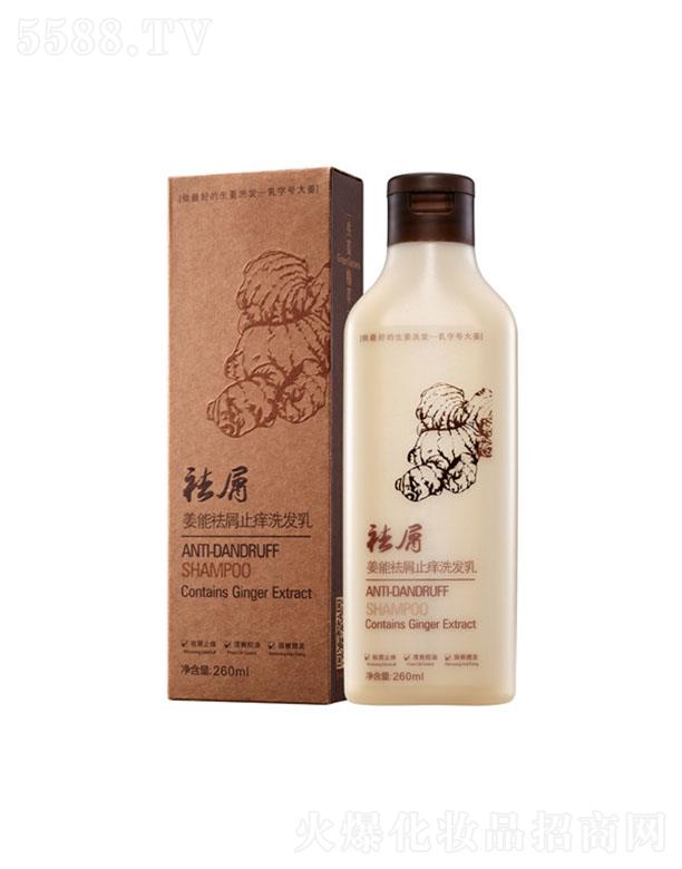 �����������yƷ���޹�˾��������мֹ�Wϴ�l(f��)��