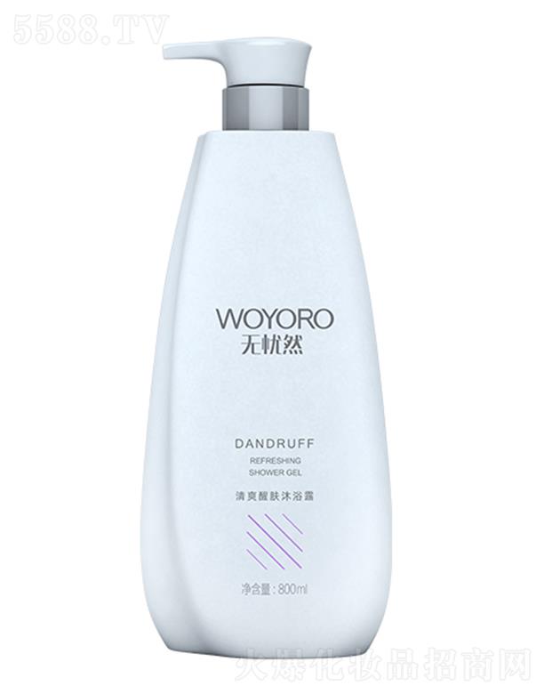 �V�������z�ջ����޹�˾���o�nȻ��ˬ���w��ԡ¶