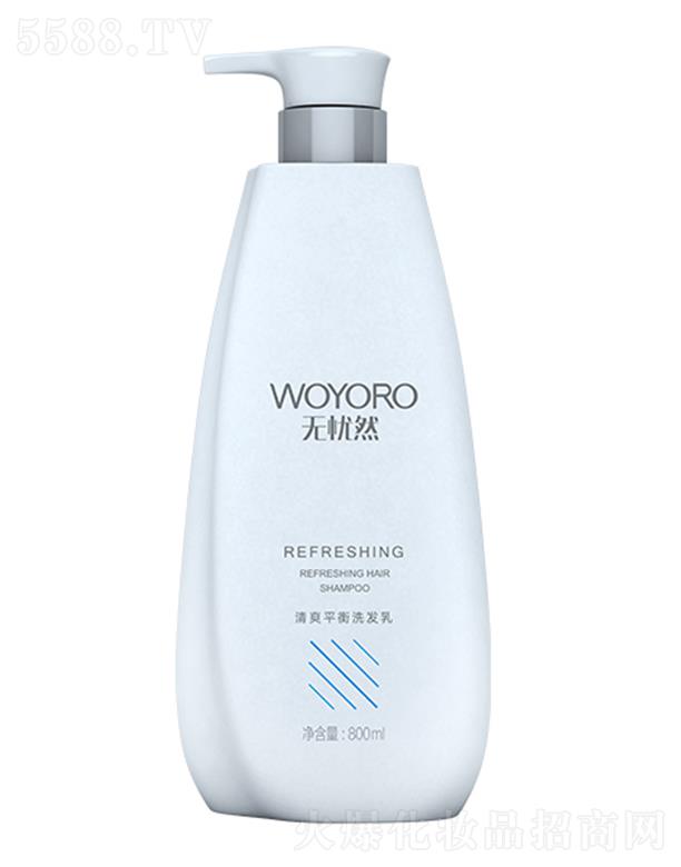 �V�������z�ջ����޹�˾���o(w��)�nȻ��ˬƽ��ϴ�l(f��)��