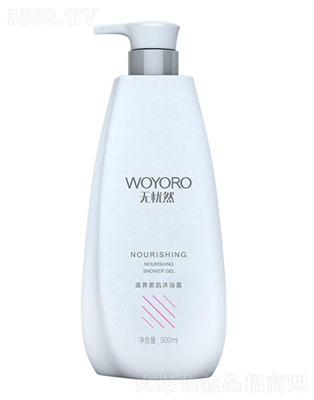 �V�������z�ջ����޹�˾���o�nȻ���B(y��ng)������ԡ¶