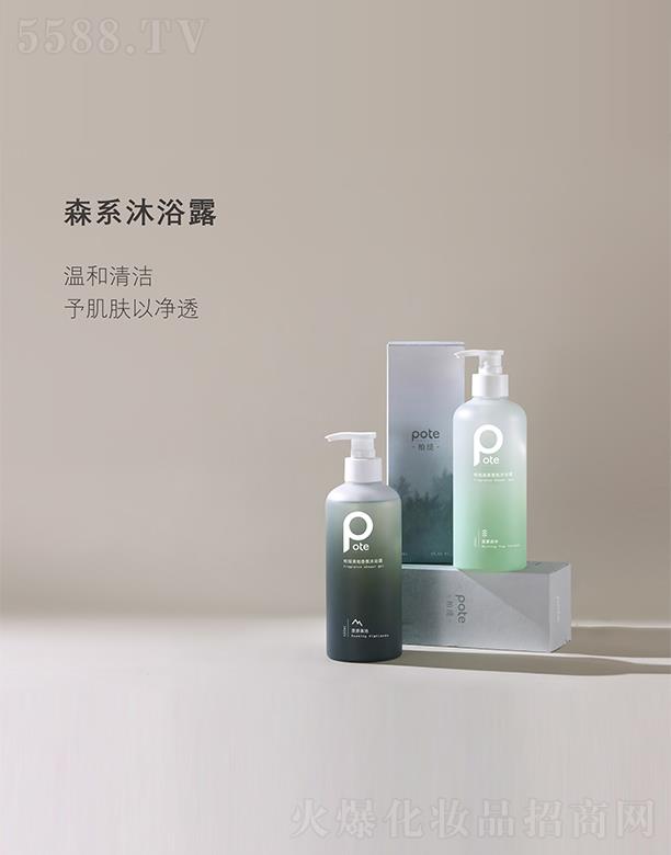 ��ɽ���L�d���I(y��)���޹�˾���ؾ�ɭϵ��ԡ¶