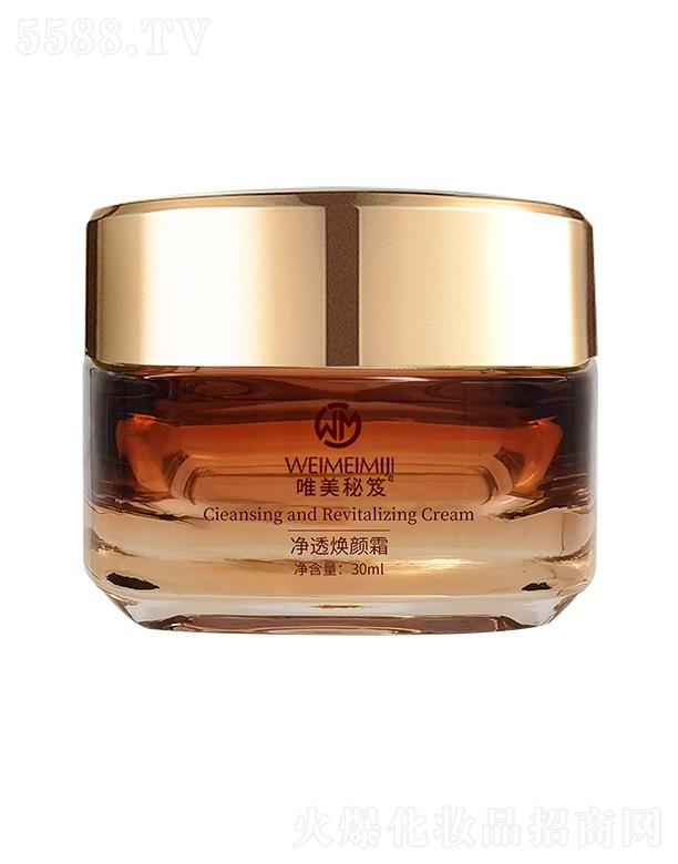 �V�����㻯�yƷ���޹�˾��Ψ�����Ń�͸���˪