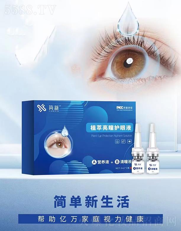 ���ϰl(f��)�����Q���޹�˾������ֲ����ͫ�o��Һ