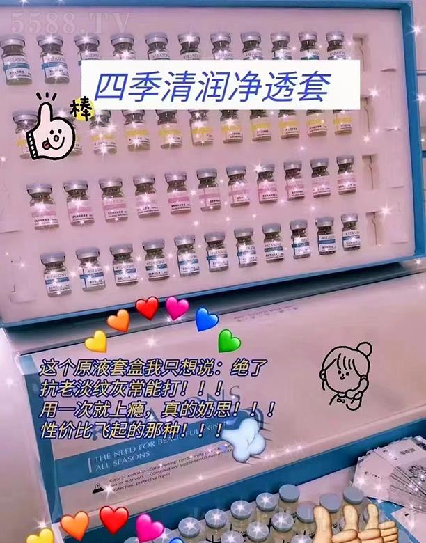 �����о��F�����yƷ���޹�˾��ֲ�nȪ�ļ��坙(r��n)��͸��