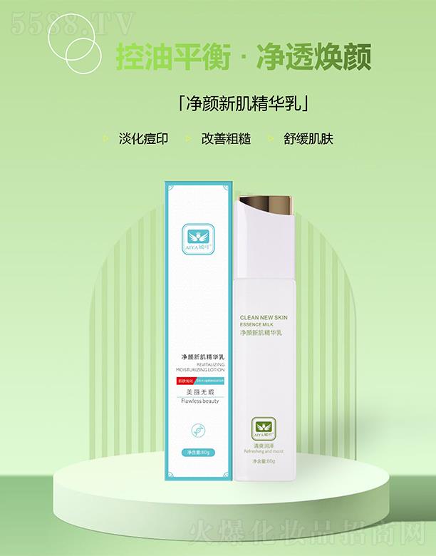 �V�ݳ������H����Ƽ����޹�˾����߹����¼����A�� 80ml/ƿ