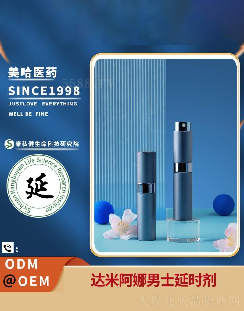 �Ϻ��������I(y��)�l(f��)չ���޹�˾���_(d��)�װ�����ʿ�ӕr(sh��)��