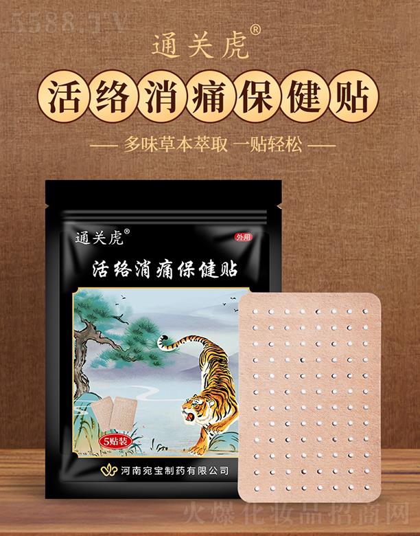 ���������t(y��)ˎ�Ƽ����޹�˾��ͨ�P(gu��n)����j(lu��)��ʹ�����N