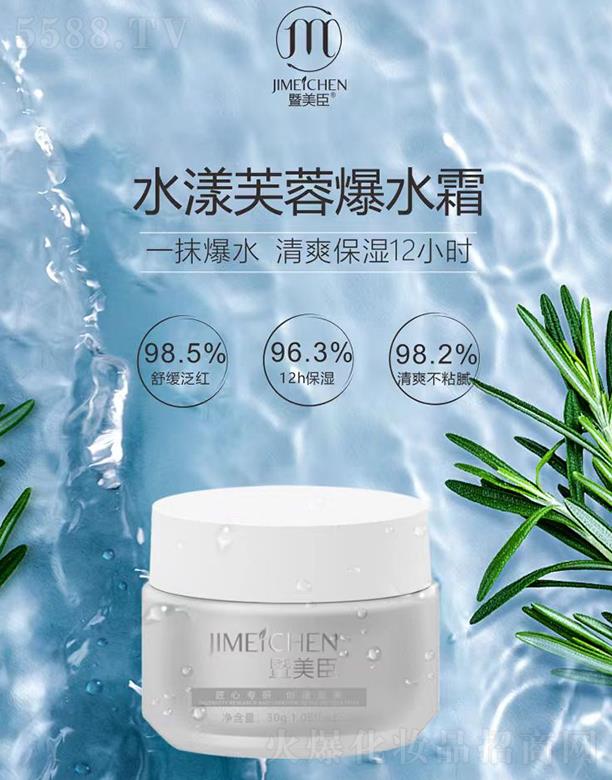 �V���f�Z��(gu��)�H����Ƽ����޹�˾��������ˮ��ܽ�ر�ˮ˪