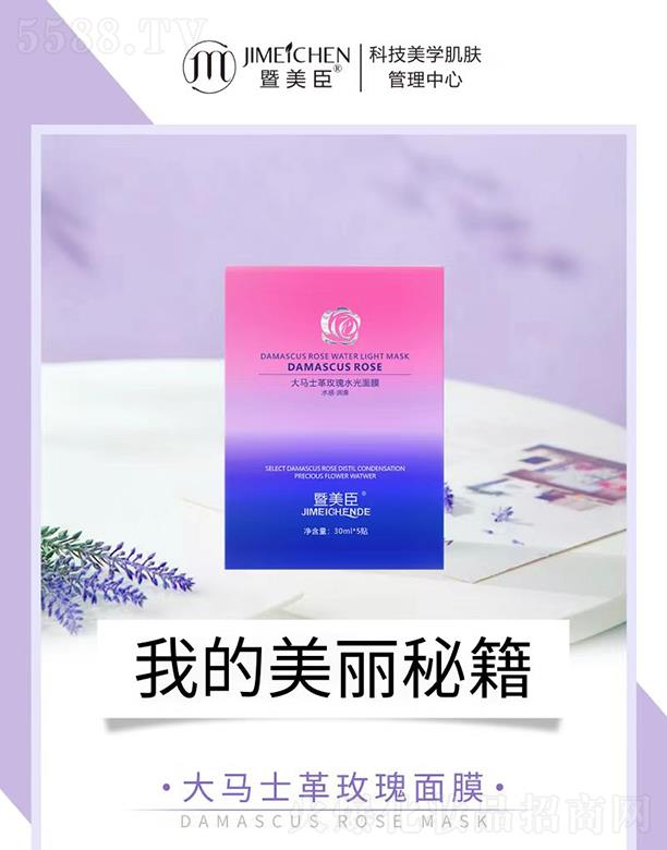 �V���f(w��n)�Z��(gu��)�H����Ƽ����޹�˾�����������Rʿõ����Ĥ