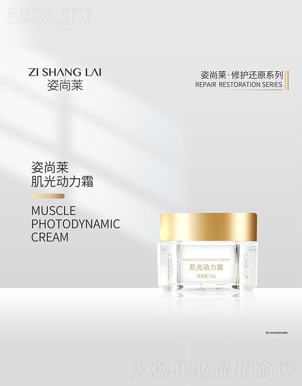 ������˼������Ƽ����޹�˾�������R�������˪