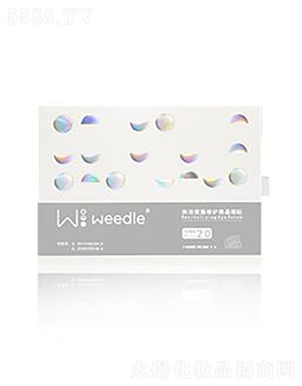 ��(y��u)΢���麣������Ƽ����޹�˾��Weedle�����ܼ����o΢�����N[�ӏ���]