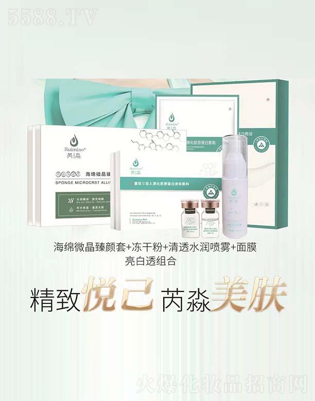 �����t(y��)ˎ����Ƽ����V�ݣ����޹�˾���������d΢�������+���ɷ�+��͸ˮ��(r��n)���F+��Ĥ����͸�M��