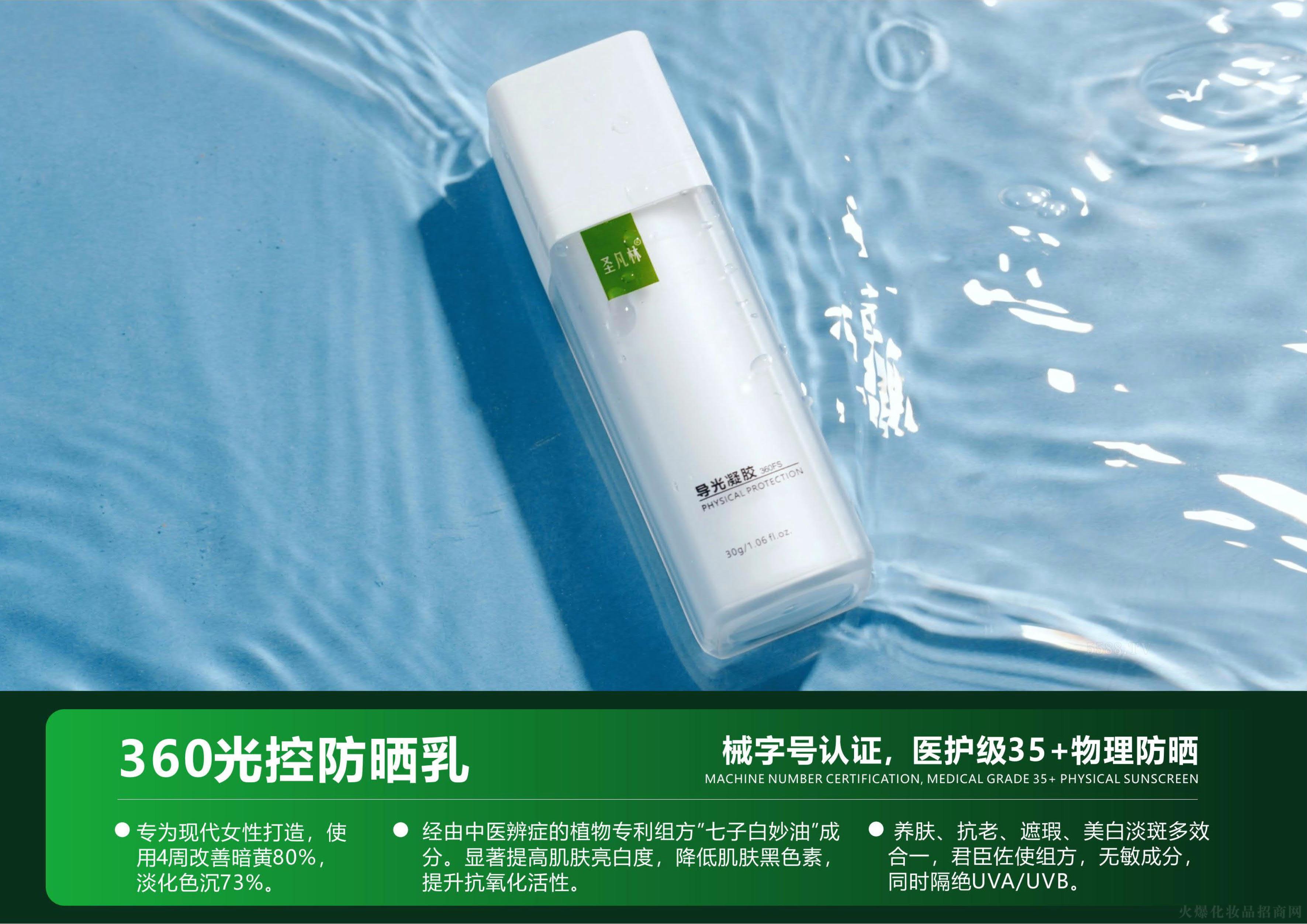 �ɶ�ʥ�������ݿƼ����޹�˾��ʥ���֌�(d��o)�����z