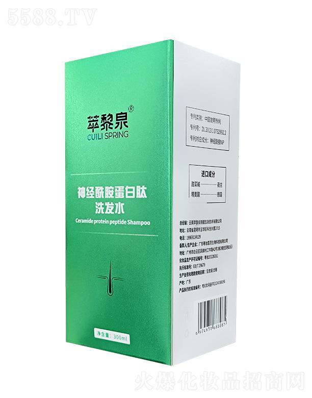 ��������Ȫ����Ƽ����޹�˾������Ȫ��(j��ng)����������ϴ�l(f��)ˮ