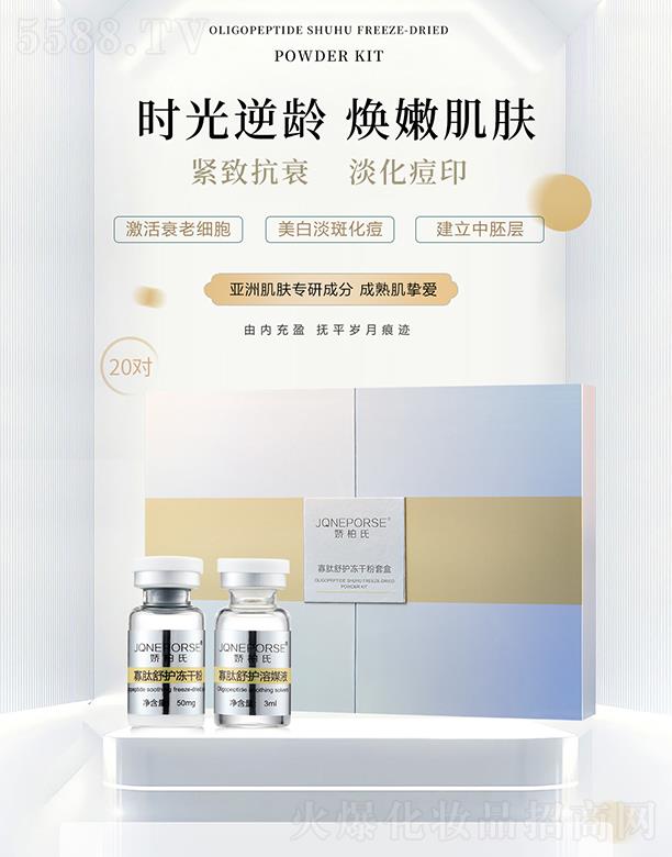 �V��Ʒ�|����Ƽ����޹�˾���ɰ��Ϲ������o(h��)���ɷ���