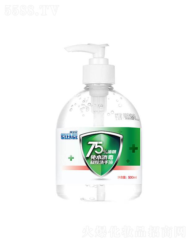 �Ͼ�������˹����Ƽ����޹�˾��������75%�ƾ���ˮϴ��Һ