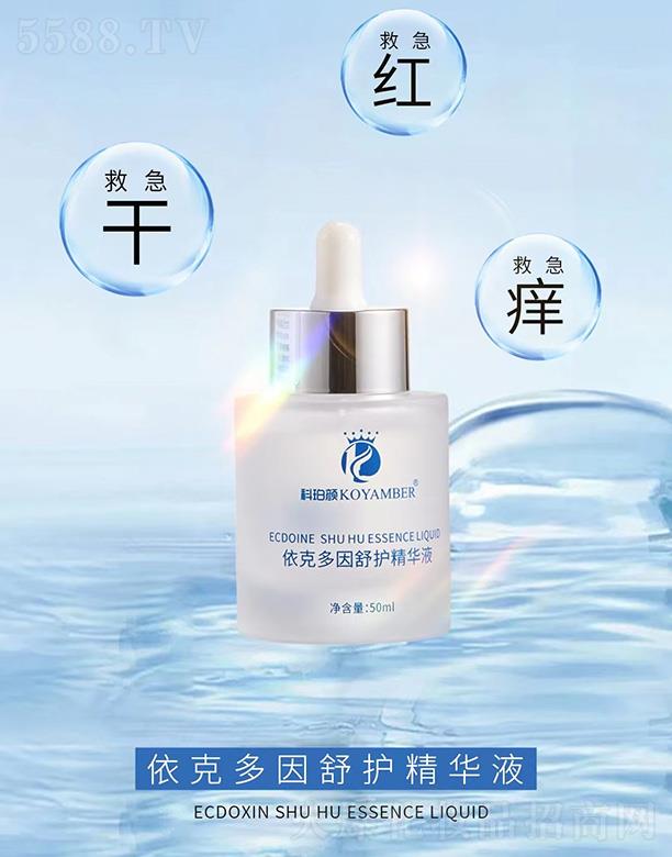 �V����������Ƽ����޹�˾����������˶������o(h��)���AҺ