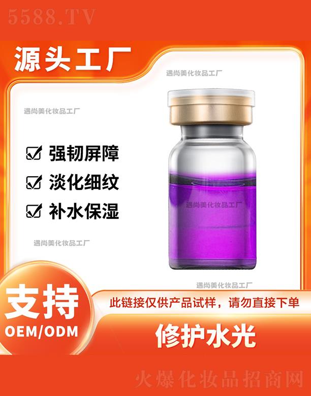 �V�����������yƷ�Ƽ����޹�˾�����������oˮ��