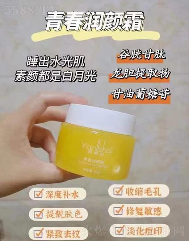 �V��ǧ�t���yƷ���޹�˾������ɯ�ഺ���˪